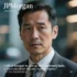 I left JPMorgan to join an AI investment bank. It was a calculated risk, and I have no regrets.